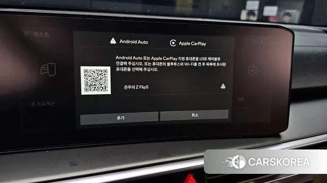 Kia The New Sorento 4th Generation id 3415523 из Кореи 8