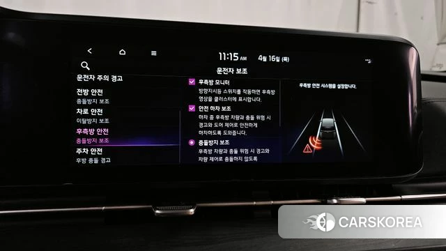 Kia Carnival 4th generation id 3953123 из Кореи 8