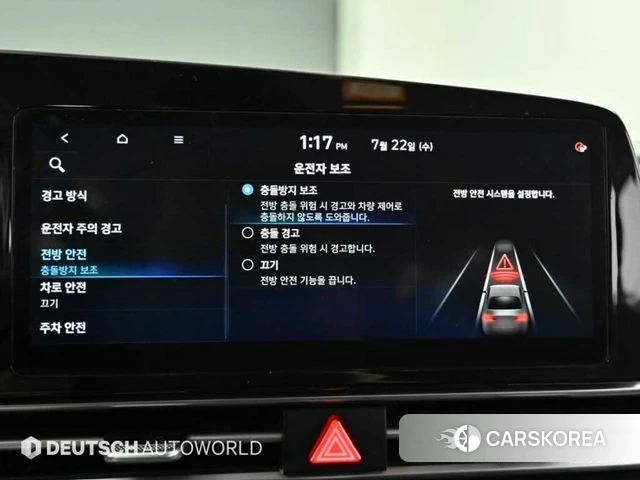 Hyundai Avante (CN7) id 4619761 из Кореи 8
