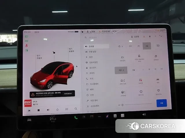 Tesla Model Y id 3401544 из Кореи 8