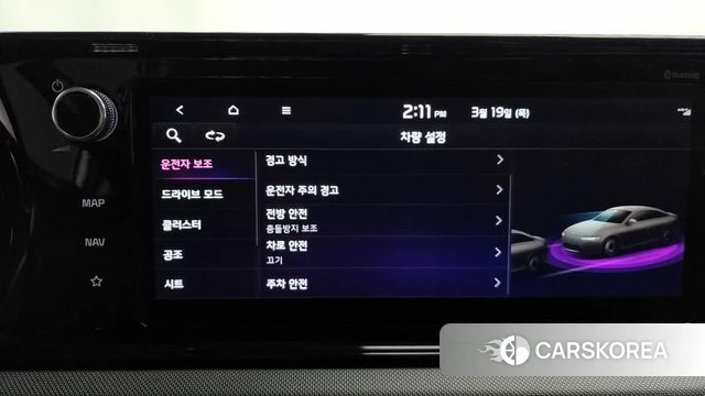 Kia K5 3rd generation id 3812728 из Кореи 8