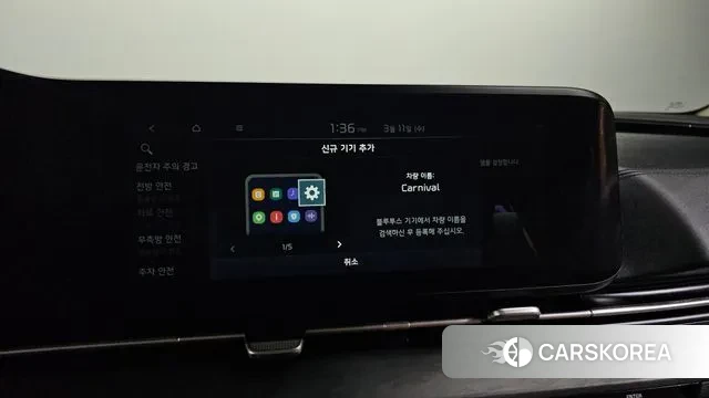 Kia Carnival 4th generation id 3772132 из Кореи 8