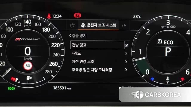 Land Rover Range Rover Velar id 4794451 из Кореи 8