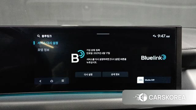 Hyundai Sonata D Edge (DN8) id 4488036 из Кореи 8