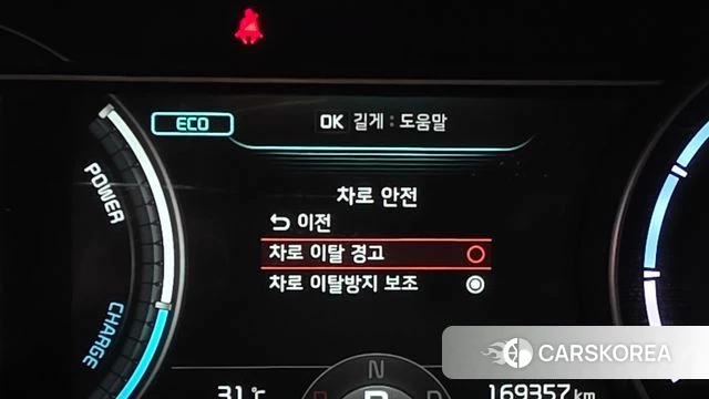 Kia Niro Plus id 4665935 из Кореи 8