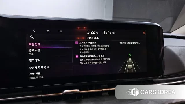 Kia Carnival 4th generation id 3444104 из Кореи 8