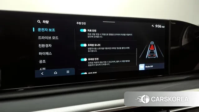 Hyundai Grandeur Hybrid (GN7) id 3763614 из Кореи 8