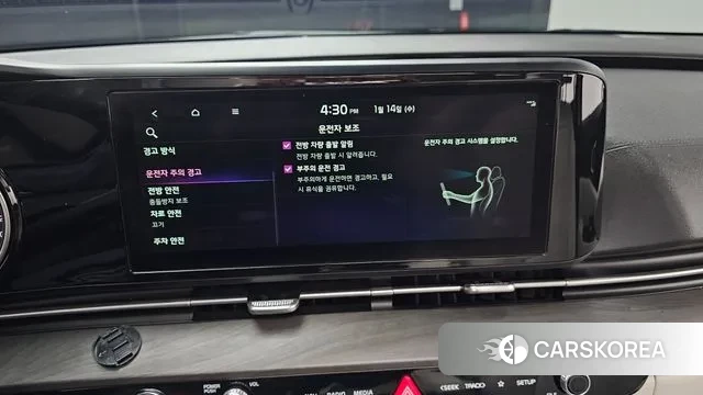 Kia Carnival 4th generation id 3582248 из Кореи 8