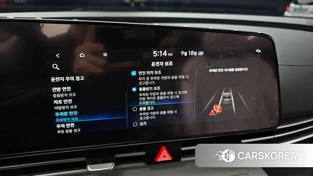 Hyundai Avante (CN7) id 4881275 из Кореи 8