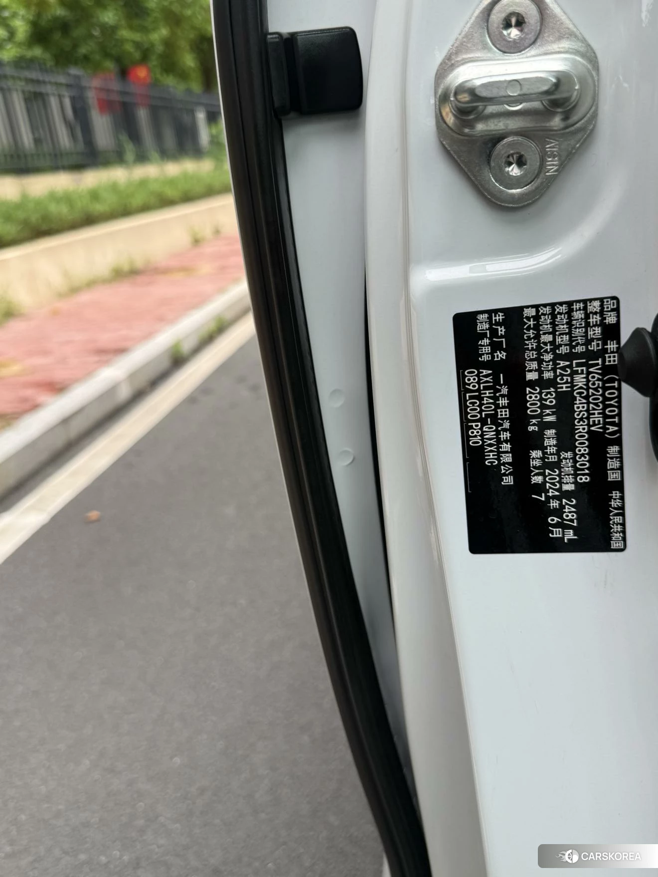 Toyota Granvia id 4510917 из Китая 8