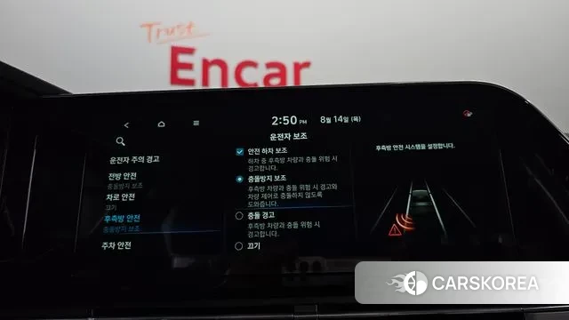 Hyundai The New Grandeur IG id 3038870 из Кореи 8