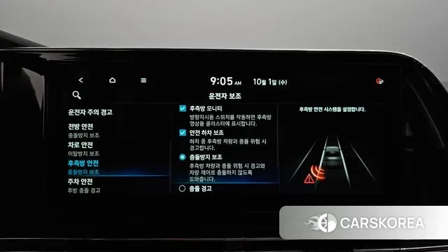 Hyundai The New Grandeur IG id 3219157 из Кореи 8