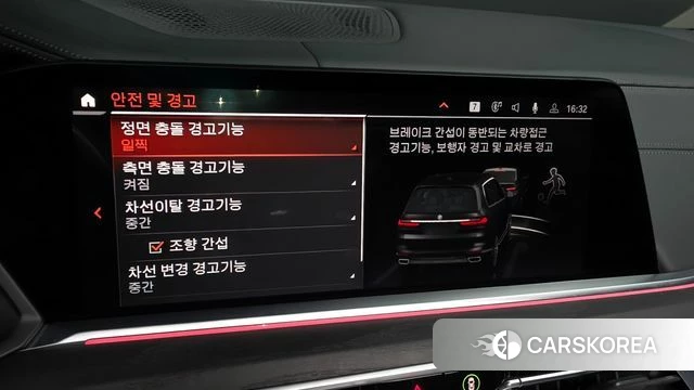 BMW X7 (G07) id 3865177 из Кореи 8