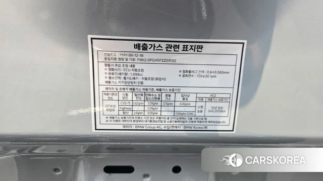 BMW 5 Series (G60) id 4664761 из Кореи 8