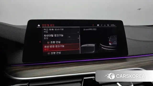 BMW 5 Series (G30) id 3736619 из Кореи 8