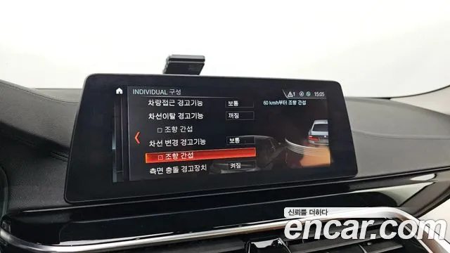 BMW 5 Series (G30) id 2808655 из Кореи 8