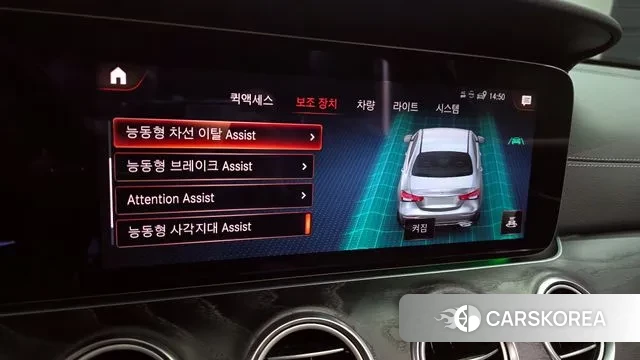 Mercedes-Benz E-Class W213 id 3741142 из Кореи 8