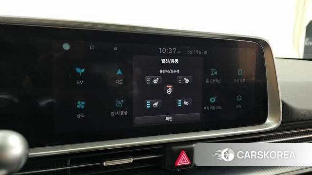 Hyundai Ionic 6 id 3812033 из Кореи 8