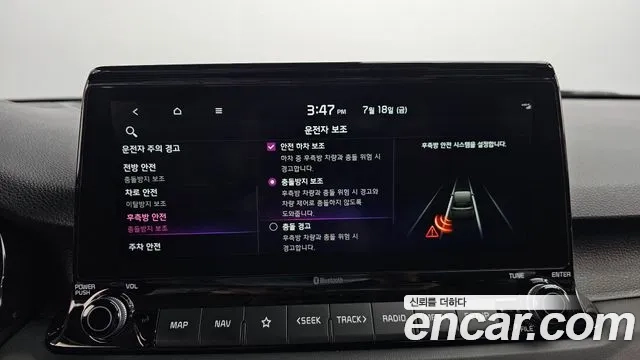 Kia Seltos id 2945271 из Кореи 8