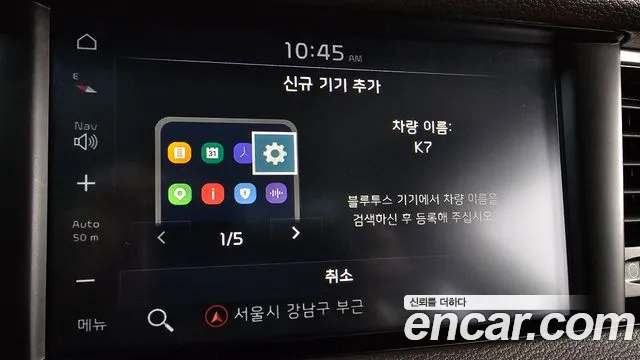 Kia All New K7 Hybrid id 2761649 из Кореи 8