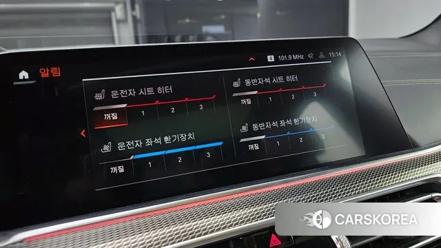 BMW X5 (G05) id 3344912 из Кореи 8