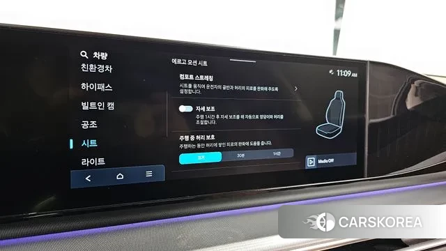 Hyundai Grandeur Hybrid (GN7) id 3624993 из Кореи 8