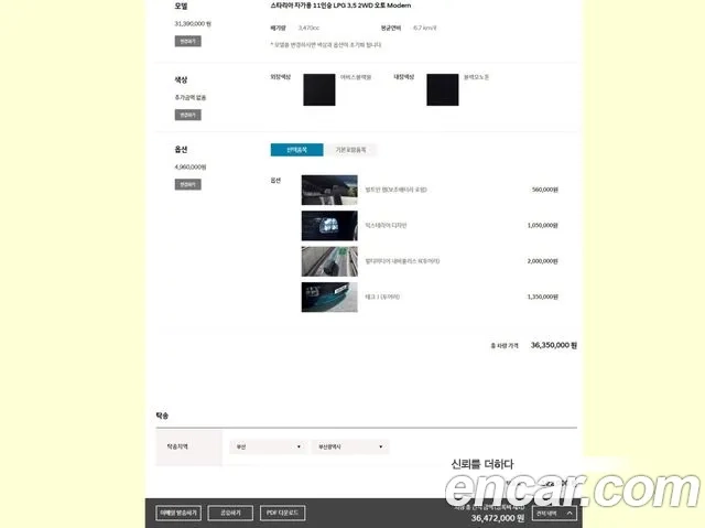 Hyundai Staria id 2950399 из Кореи 8