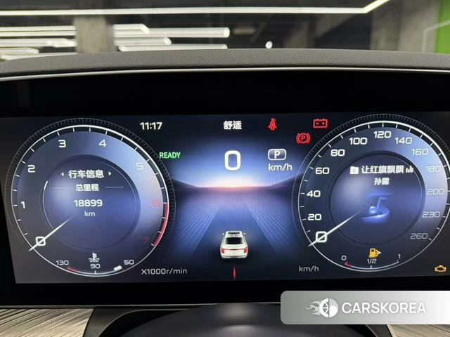 Red flag H9 id 4254334 из Китая 8