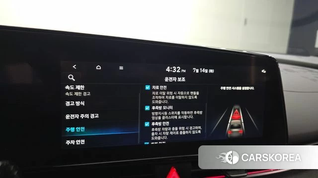 Hyundai The New Avante Hybrid (CN7) id 4602343 из Кореи 8