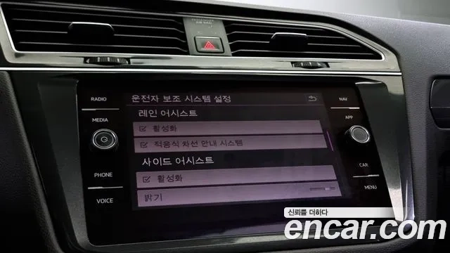 Volkswagen Tiguan second Generation id 2928435 из Кореи 8