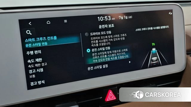 Hyundai Ionic 5 id 4529276 из Кореи 8