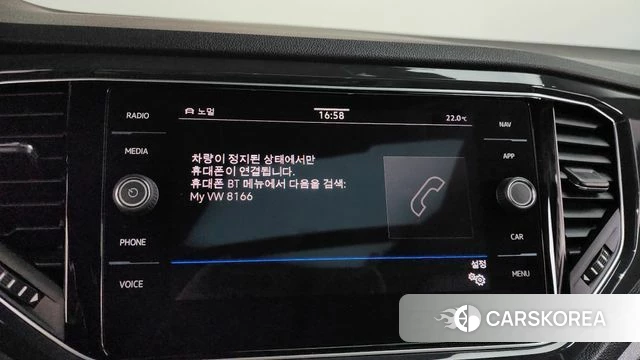 Volkswagen T-Roc id 3954733 из Кореи 8