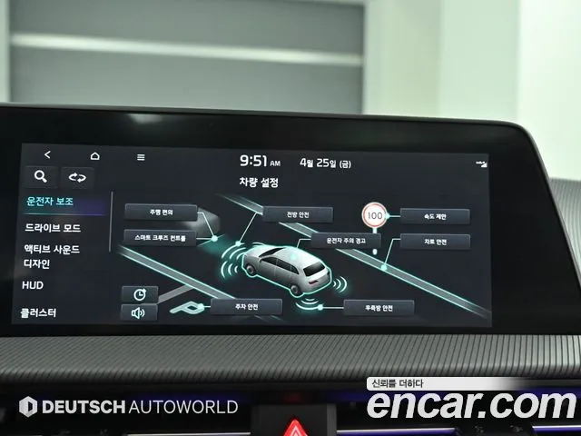 Kia EV6 id 2657125 из Кореи 8