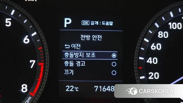 Hyundai Sonata (DN8) id 4424608 из Кореи 8