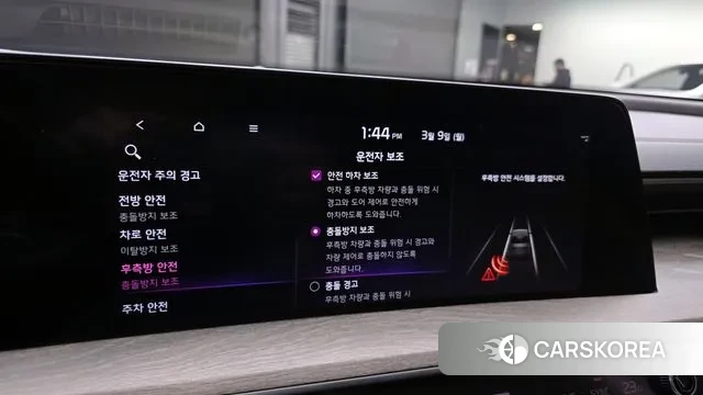 Kia K8 id 3758877 из Кореи 8