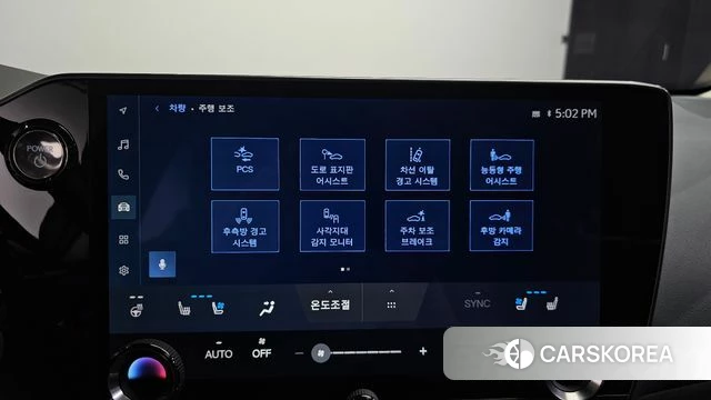 Lexus NX350h Second generation id 4675263 из Кореи 8