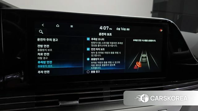 Hyundai The New Grandeur IG id 4464444 из Кореи 8