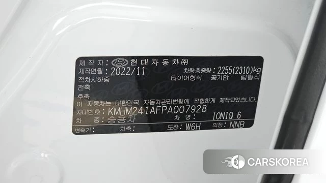 Hyundai Ionic 6 id 4469462 из Кореи 8