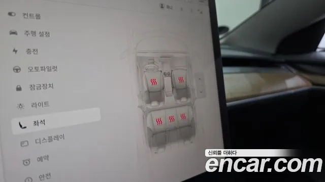 Tesla Model 3 id 2949560 из Кореи 8