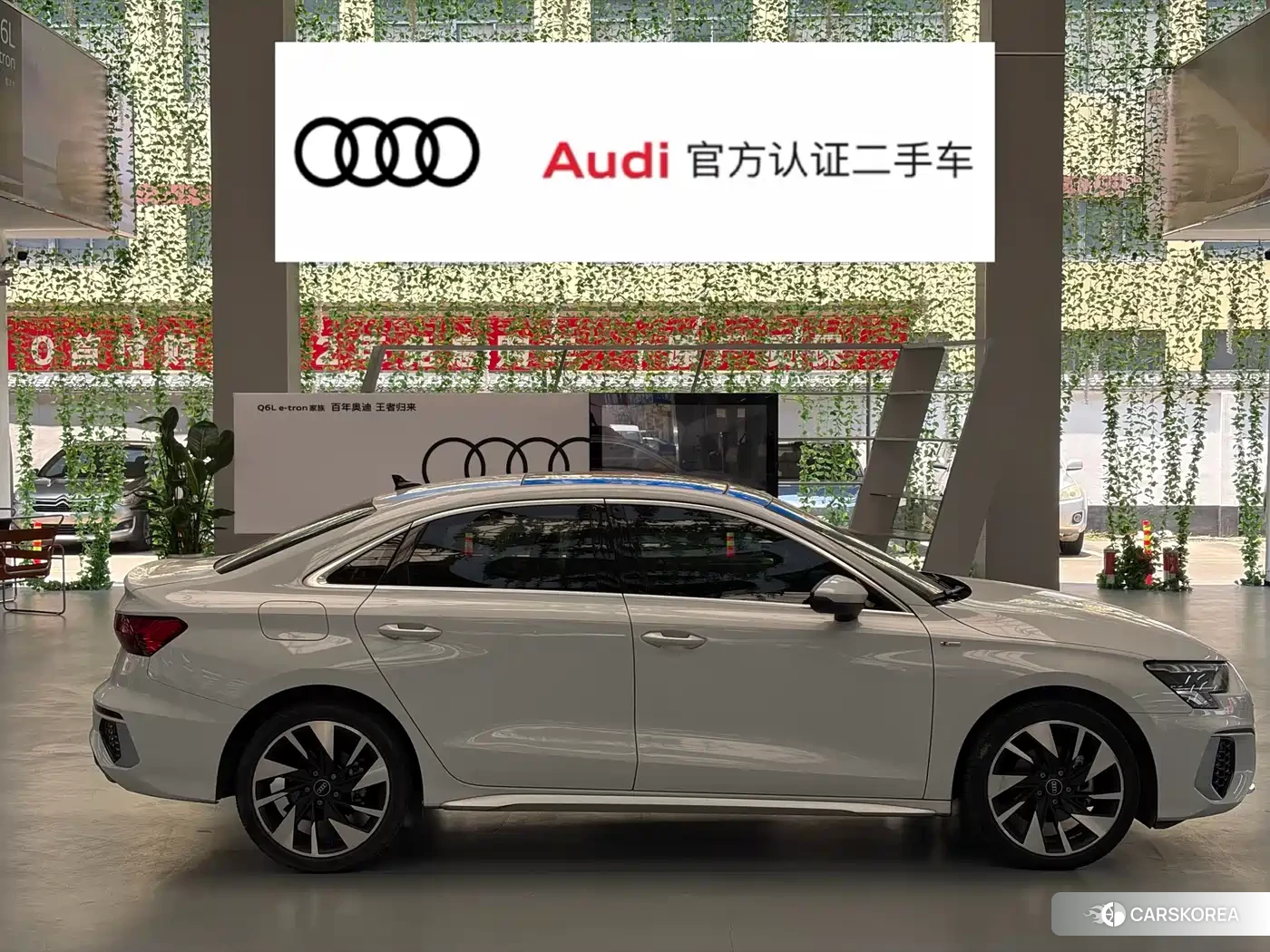 Audi A3 id 4515340 из Китая 8