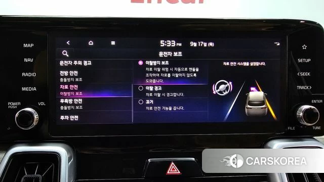 Kia Sorento 4th Generation id 4871671 из Кореи 8