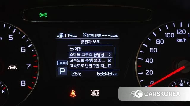 Kia The New Sorento id 4471444 из Кореи 8