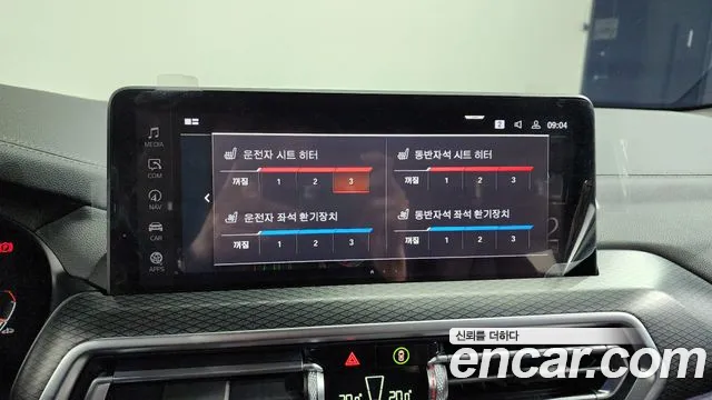 BMW X3 (G01) id 2712211 из Кореи 8