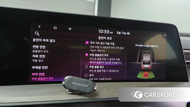 Kia K8 Hybrid id 4444838 из Кореи 8