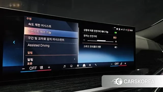 BMW X6 (G06) id 3415585 из Кореи 8