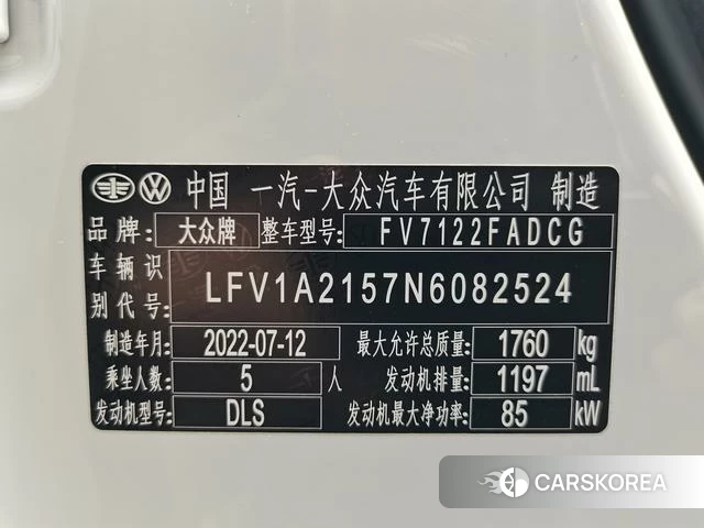 Volkswagen Bora id 4258773 из Китая 8