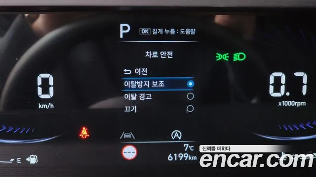 Hyundai Staria id 2514928 из Кореи 8