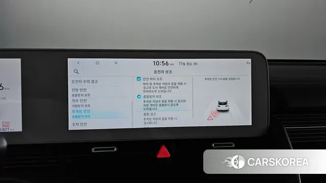 Hyundai Ionic 5 id 3334098 из Кореи 8