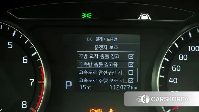 Kia Come New K7 id 3449498 из Кореи 8