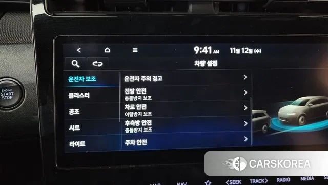 Hyundai Tucson (NX4) id 3354913 из Кореи 8